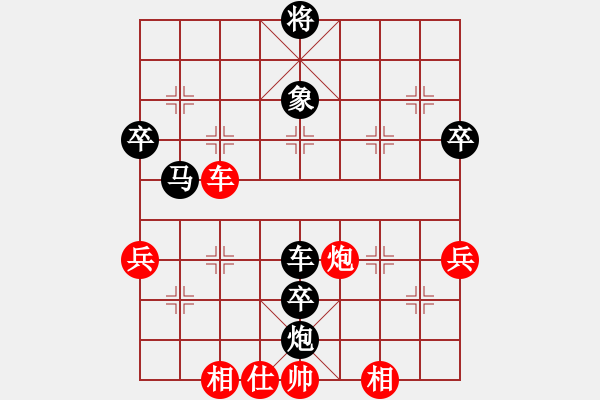 象棋棋譜圖片：龔林[業(yè)9-3] 先負(fù) 蔚強(qiáng)[業(yè)9-3]  - 步數(shù)：60 