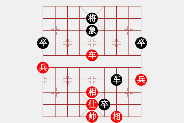 象棋棋譜圖片：龔林[業(yè)9-3] 先負(fù) 蔚強(qiáng)[業(yè)9-3]  - 步數(shù)：70 