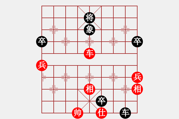 象棋棋譜圖片：龔林[業(yè)9-3] 先負(fù) 蔚強(qiáng)[業(yè)9-3]  - 步數(shù)：75 