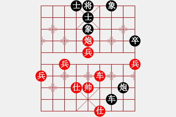 象棋棋譜圖片：熊學元 先勝 陳軒 - 步數(shù)：100 