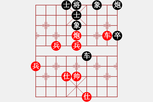 象棋棋譜圖片：熊學元 先勝 陳軒 - 步數(shù)：110 