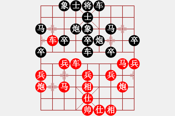 象棋棋譜圖片：熊學元 先勝 陳軒 - 步數(shù)：30 