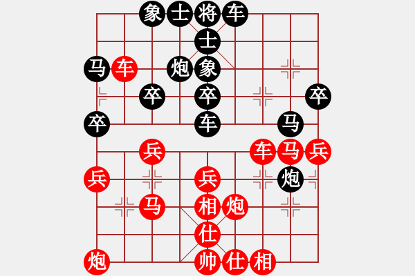 象棋棋譜圖片：熊學元 先勝 陳軒 - 步數(shù)：40 