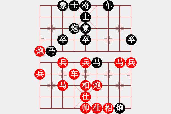 象棋棋譜圖片：熊學元 先勝 陳軒 - 步數(shù)：50 