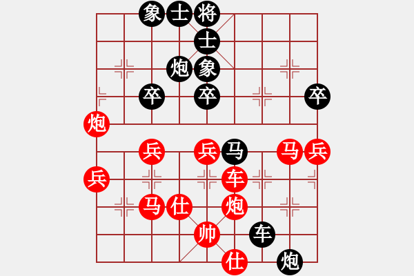 象棋棋譜圖片：熊學元 先勝 陳軒 - 步數(shù)：60 