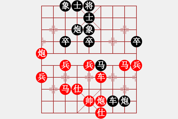 象棋棋譜圖片：熊學元 先勝 陳軒 - 步數(shù)：70 