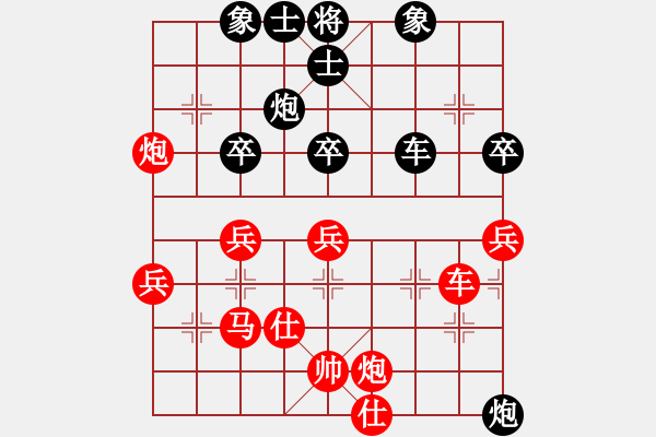 象棋棋譜圖片：熊學元 先勝 陳軒 - 步數(shù)：80 