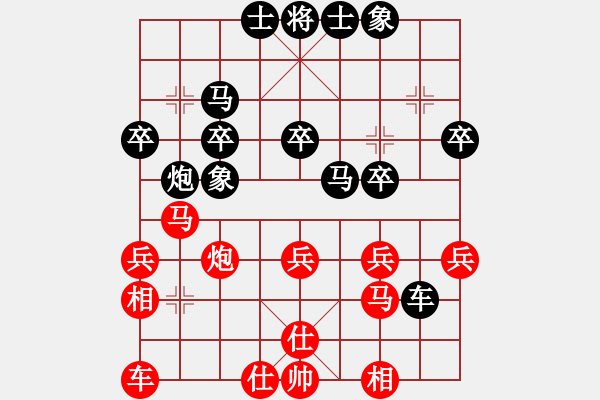 象棋棋譜圖片：11-11-28 ross[1108]-負(fù)-guibeipao[1144] - 步數(shù)：30 