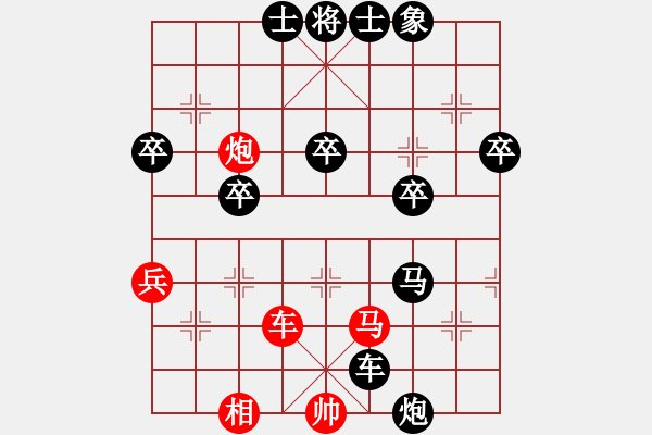 象棋棋譜圖片：11-11-28 ross[1108]-負(fù)-guibeipao[1144] - 步數(shù)：60 