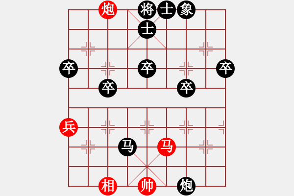 象棋棋譜圖片：11-11-28 ross[1108]-負(fù)-guibeipao[1144] - 步數(shù)：70 