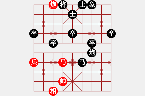 象棋棋譜圖片：11-11-28 ross[1108]-負(fù)-guibeipao[1144] - 步數(shù)：76 