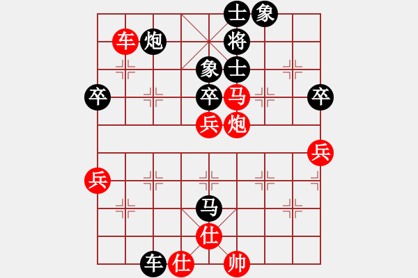 象棋棋譜圖片：棋趣棋情(9段)-負-叼著一殼煙(7級) - 步數(shù)：100 