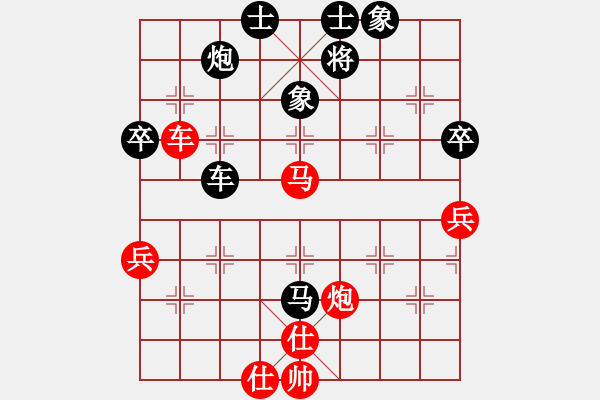 象棋棋譜圖片：棋趣棋情(9段)-負-叼著一殼煙(7級) - 步數(shù)：110 