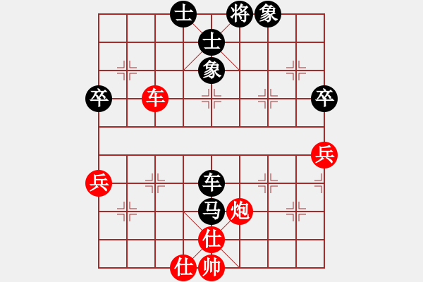 象棋棋譜圖片：棋趣棋情(9段)-負-叼著一殼煙(7級) - 步數(shù)：120 