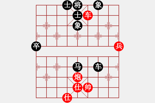 象棋棋譜圖片：棋趣棋情(9段)-負-叼著一殼煙(7級) - 步數(shù)：140 