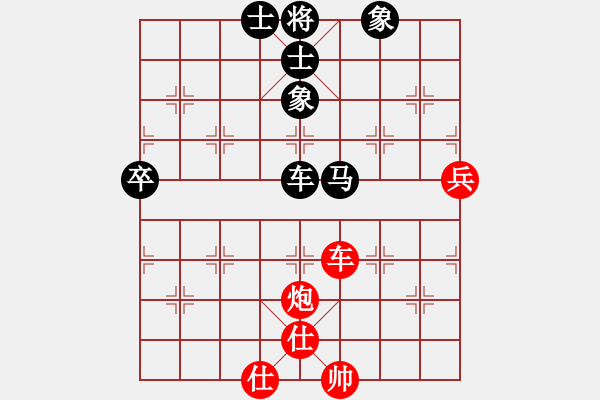 象棋棋譜圖片：棋趣棋情(9段)-負-叼著一殼煙(7級) - 步數(shù)：150 