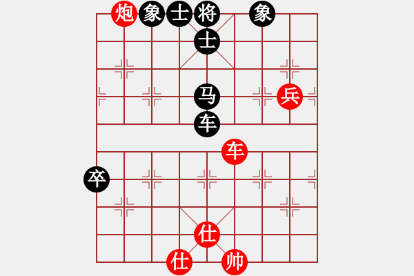 象棋棋譜圖片：棋趣棋情(9段)-負-叼著一殼煙(7級) - 步數(shù)：160 