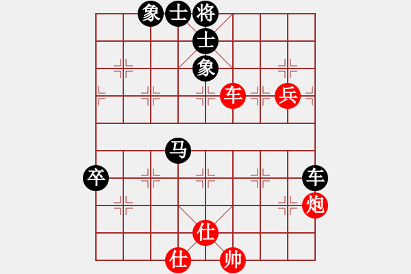 象棋棋譜圖片：棋趣棋情(9段)-負-叼著一殼煙(7級) - 步數(shù)：170 