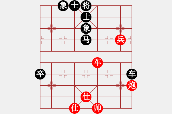 象棋棋譜圖片：棋趣棋情(9段)-負-叼著一殼煙(7級) - 步數(shù)：180 