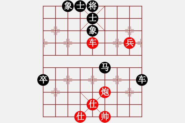 象棋棋譜圖片：棋趣棋情(9段)-負-叼著一殼煙(7級) - 步數(shù)：190 