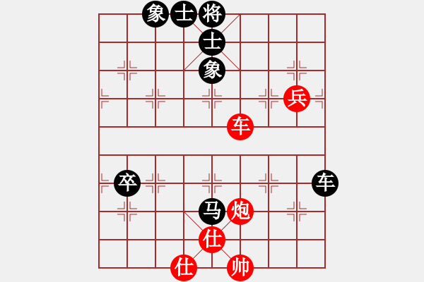 象棋棋譜圖片：棋趣棋情(9段)-負-叼著一殼煙(7級) - 步數(shù)：210 