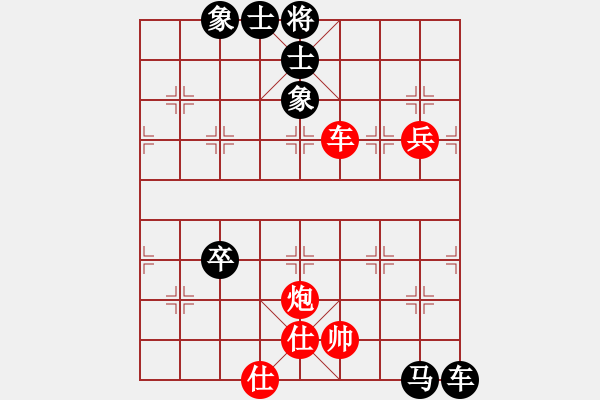 象棋棋譜圖片：棋趣棋情(9段)-負-叼著一殼煙(7級) - 步數(shù)：220 