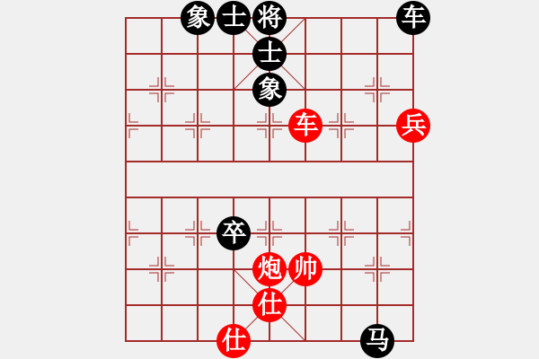 象棋棋譜圖片：棋趣棋情(9段)-負-叼著一殼煙(7級) - 步數(shù)：224 