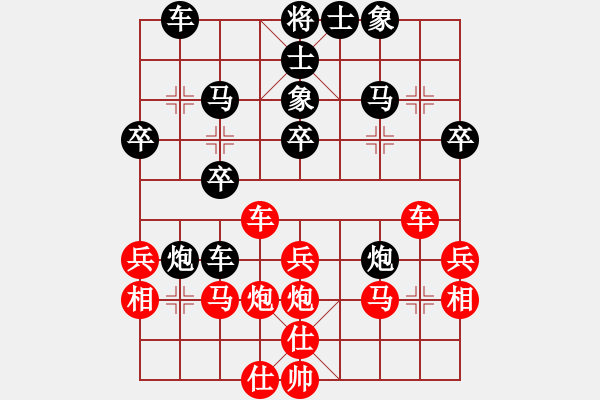 象棋棋譜圖片：棋趣棋情(9段)-負-叼著一殼煙(7級) - 步數(shù)：40 