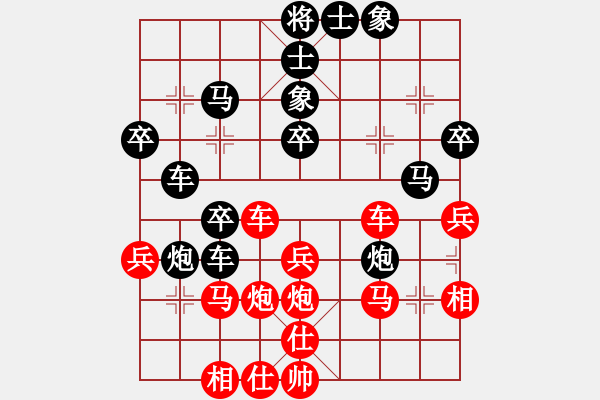 象棋棋譜圖片：棋趣棋情(9段)-負-叼著一殼煙(7級) - 步數(shù)：50 