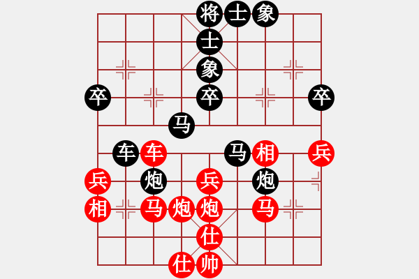 象棋棋譜圖片：棋趣棋情(9段)-負-叼著一殼煙(7級) - 步數(shù)：60 