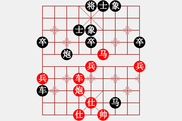 象棋棋譜圖片：棋趣棋情(9段)-負-叼著一殼煙(7級) - 步數(shù)：80 