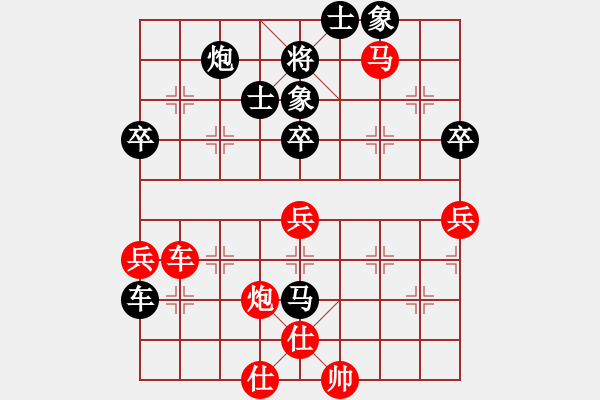 象棋棋譜圖片：棋趣棋情(9段)-負-叼著一殼煙(7級) - 步數(shù)：90 