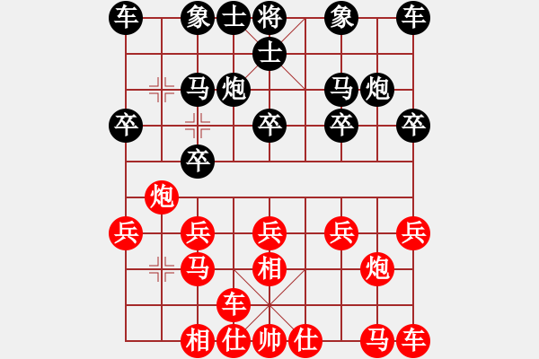 象棋棋譜圖片：150924 第3輪 第1桌 第3臺 陸光鐸（檳）和 蘇亞強(qiáng)（柔） - 步數(shù)：10 