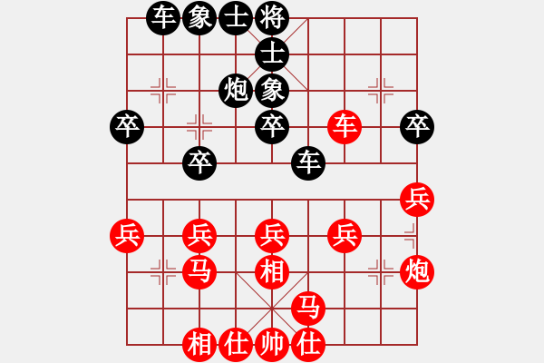 象棋棋譜圖片：150924 第3輪 第1桌 第3臺 陸光鐸（檳）和 蘇亞強(qiáng)（柔） - 步數(shù)：30 