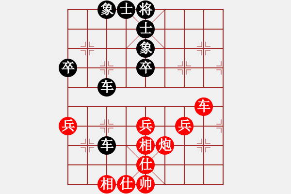 象棋棋譜圖片：150924 第3輪 第1桌 第3臺 陸光鐸（檳）和 蘇亞強(qiáng)（柔） - 步數(shù)：50 