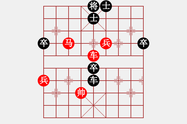 象棋棋譜圖片：弈林殺手(8段)-勝-小魚刀(7段) - 步數(shù)：110 