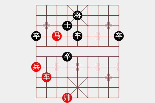 象棋棋譜圖片：弈林殺手(8段)-勝-小魚刀(7段) - 步數(shù)：130 