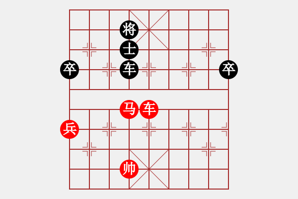 象棋棋譜圖片：弈林殺手(8段)-勝-小魚刀(7段) - 步數(shù)：140 