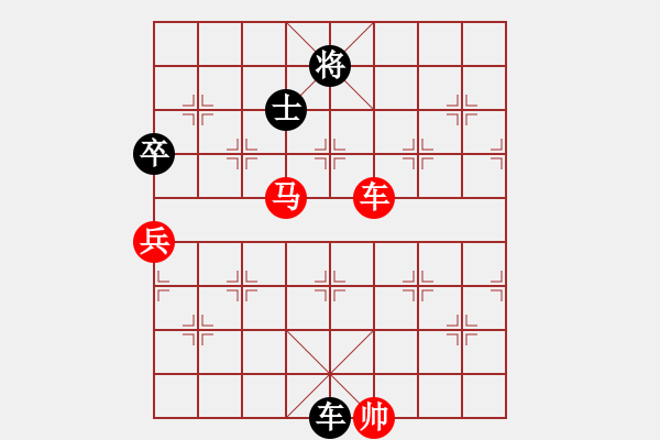 象棋棋譜圖片：弈林殺手(8段)-勝-小魚刀(7段) - 步數(shù)：180 