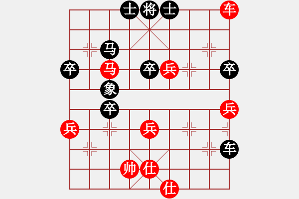 象棋棋譜圖片：弈林殺手(8段)-勝-小魚刀(7段) - 步數(shù)：60 