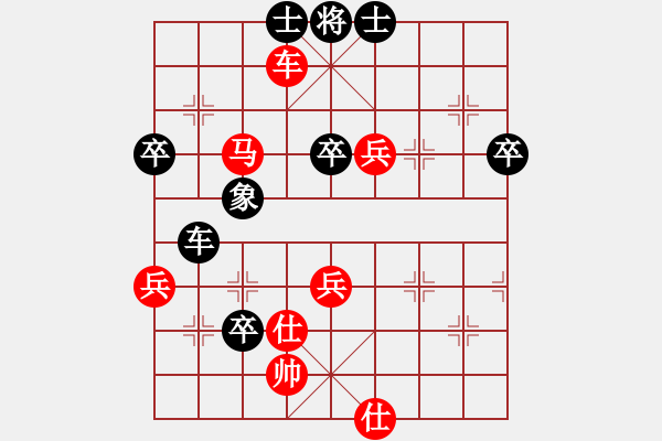 象棋棋譜圖片：弈林殺手(8段)-勝-小魚刀(7段) - 步數(shù)：70 