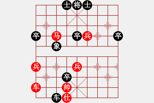 象棋棋譜圖片：弈林殺手(8段)-勝-小魚刀(7段) - 步數(shù)：80 