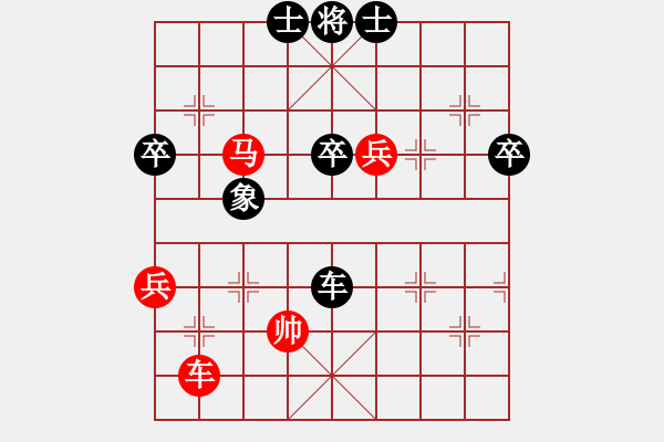 象棋棋譜圖片：弈林殺手(8段)-勝-小魚刀(7段) - 步數(shù)：90 