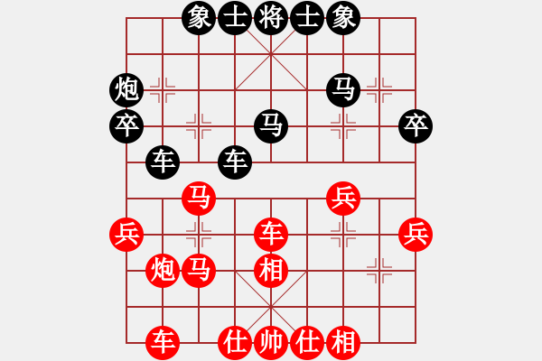 象棋棋譜圖片：①嘸葰洧[376554669] 和 芳棋(純?nèi)讼缕?[893812128] - 步數(shù)：40 