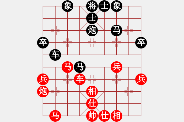 象棋棋譜圖片：①嘸葰洧[376554669] 和 芳棋(純?nèi)讼缕?[893812128] - 步數(shù)：50 