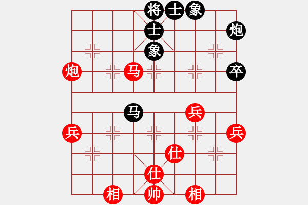 象棋棋譜圖片：①嘸葰洧[376554669] 和 芳棋(純?nèi)讼缕?[893812128] - 步數(shù)：70 