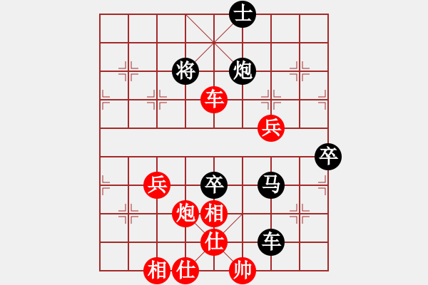 象棋棋譜圖片：燈花拂劍(月將)-和-棋院(8段) - 步數(shù)：100 