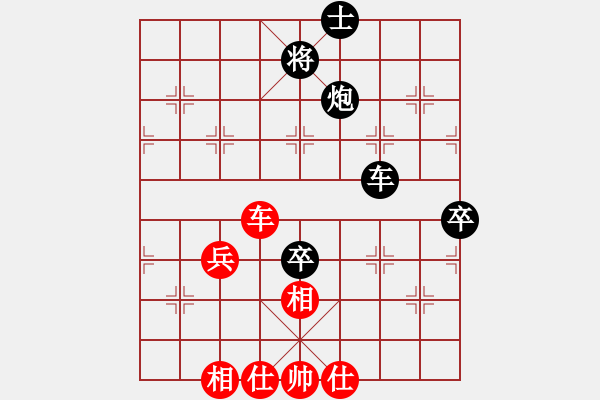 象棋棋譜圖片：燈花拂劍(月將)-和-棋院(8段) - 步數(shù)：110 