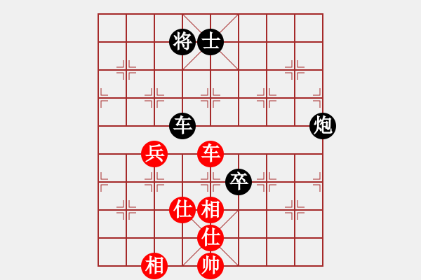 象棋棋譜圖片：燈花拂劍(月將)-和-棋院(8段) - 步數(shù)：130 