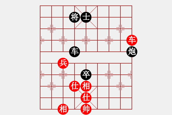 象棋棋譜圖片：燈花拂劍(月將)-和-棋院(8段) - 步數(shù)：140 